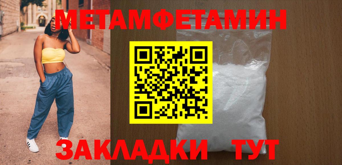 АМФЕТАМИН VHQ Норильск