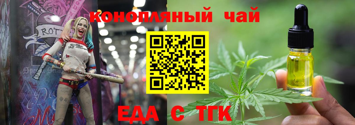Норильск  МАРИХУАНА  Кокаин  Меф   МЕФ  Вход с VPN  ГАШИШ 