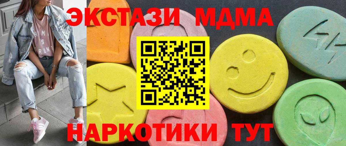 Ecstasy Cube Норильск