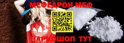 кристаллы Сланцы
