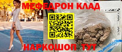 кристаллы Сланцы