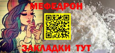 кристаллы Сланцы