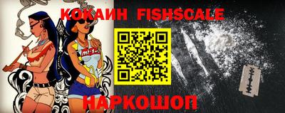 кристаллы Сланцы