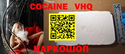 кристаллы Сланцы