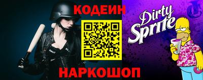 мефедрон VHQ Славянск-на-Кубани