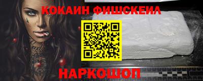 мефедрон VHQ Славянск-на-Кубани