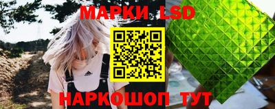 мефедрон VHQ Славянск-на-Кубани