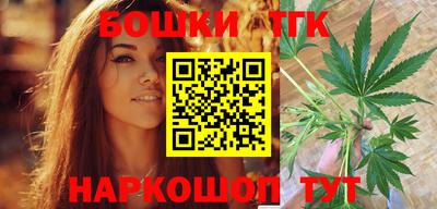 дистиллят марихуана Славгород