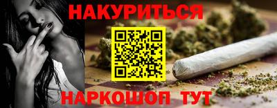 кристаллы Сланцы