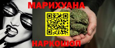 дистиллят марихуана Славгород