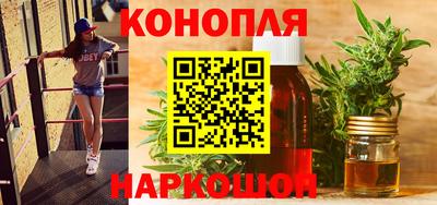 кристаллы Сланцы