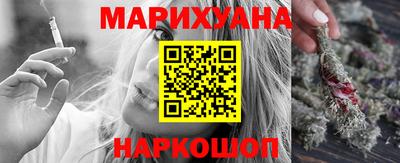 мефедрон VHQ Славянск-на-Кубани