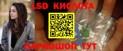 мефедрон VHQ Славянск-на-Кубани