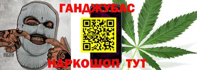 дистиллят марихуана Славгород