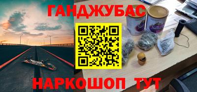 кристаллы Сланцы