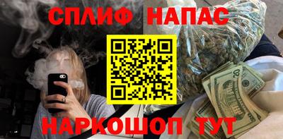 кристаллы Сланцы