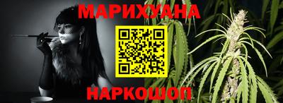 кристаллы Сланцы