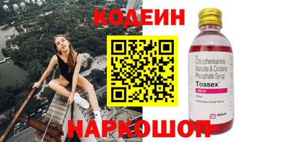дистиллят марихуана Славгород