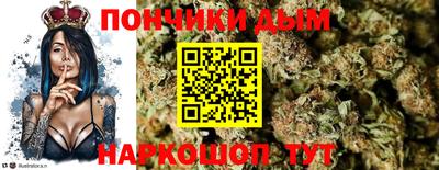 дистиллят марихуана Славгород