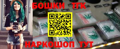 мефедрон VHQ Славянск-на-Кубани
