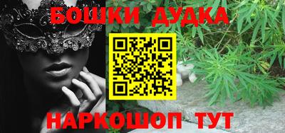 дистиллят марихуана Славгород