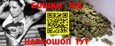 кристаллы Сланцы