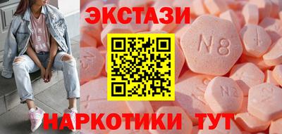 мефедрон VHQ Славянск-на-Кубани
