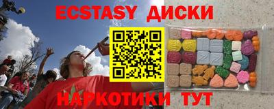 мет Старая Купавна
