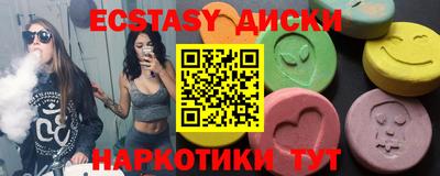 кристаллы Сланцы