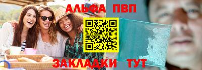 мефедрон VHQ Славянск-на-Кубани