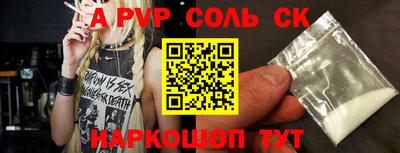 кристаллы Сланцы