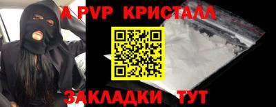 мефедрон VHQ Славянск-на-Кубани