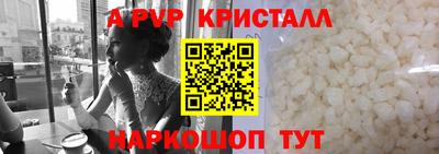 кристаллы Сланцы