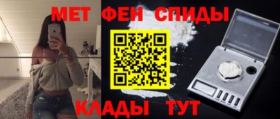 кристаллы Сланцы