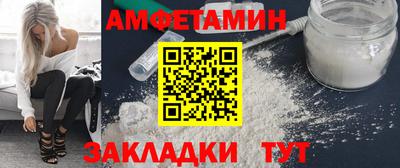 кристаллы Сланцы