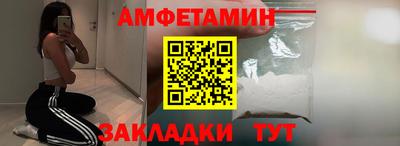 кристаллы Сланцы