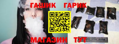 дистиллят марихуана Славгород