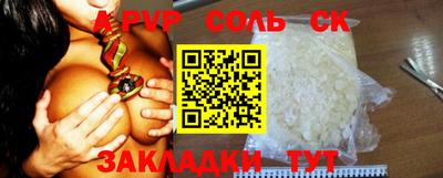 мефедрон VHQ Славянск-на-Кубани