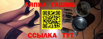 мефедрон VHQ Славянск-на-Кубани