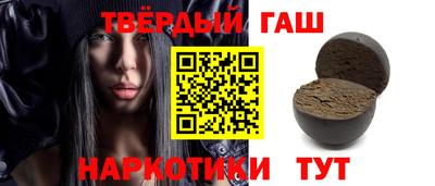 дистиллят марихуана Славгород