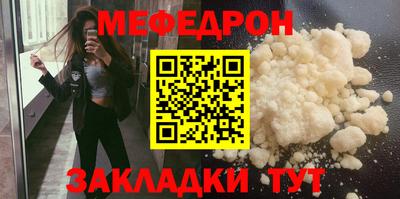 кристаллы Сланцы