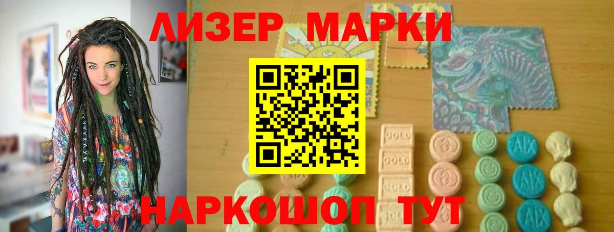 Лсд 25 экстази кислота Норильск