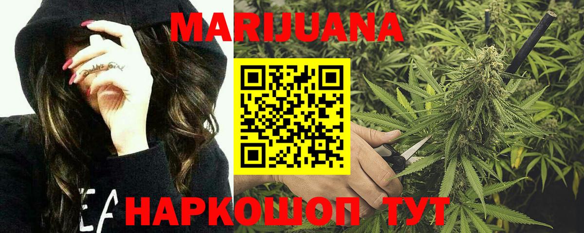 Норильск  Бошки марихуана тримм  Марихуана AK-47  МАРИХУАНА марихуана  Вход с VPN 